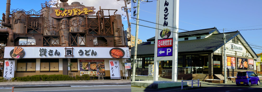 北九州から地域拡大