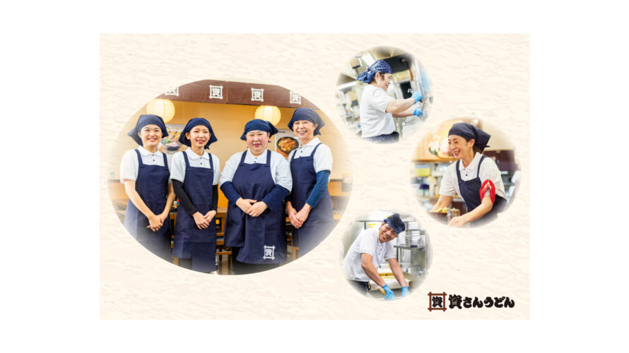 1月5日（木）「お正月休み」のお知らせ