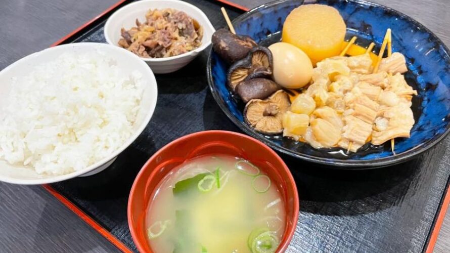 【従業員さんのランチ】