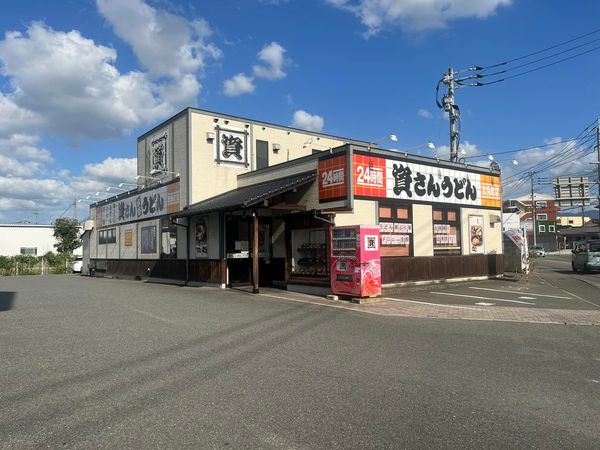 【資さんうどん店舗紹介】「資さんうどん 志免町店」をご紹介